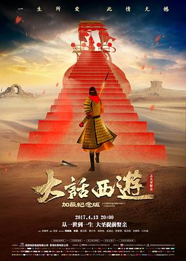 77影院飙升榜夜航西岸缩略图