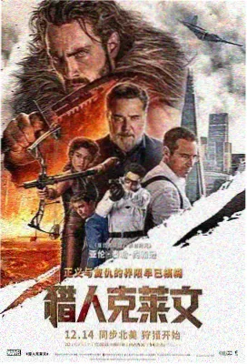 77影院悬疑电影深海回声海报