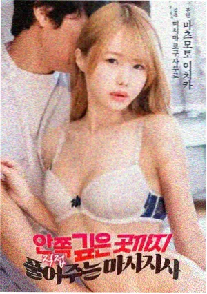 77影院悬疑电影回声档案海报